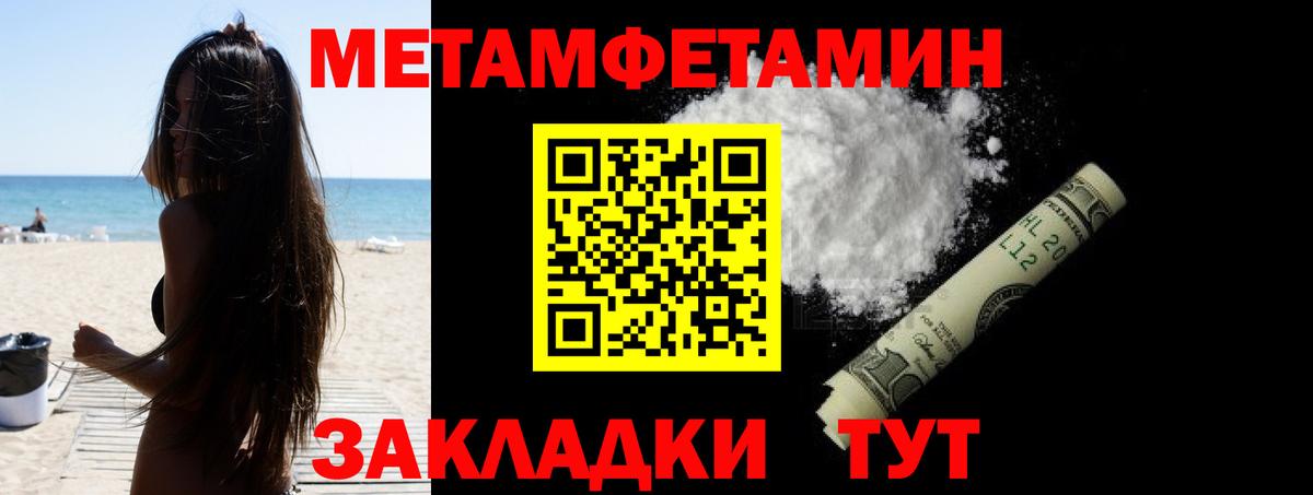 Амфетамин VHQ  Амфетамин  Ростов-на-Дону  Вход с VPN 