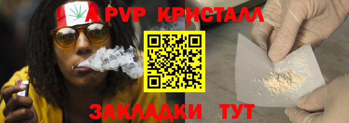 где купить наркотик  Альфа ПВП СК  Вход с VPN  Альфа ПВП  Альфа ПВП СК КРИС  Ростов-на-Дону 