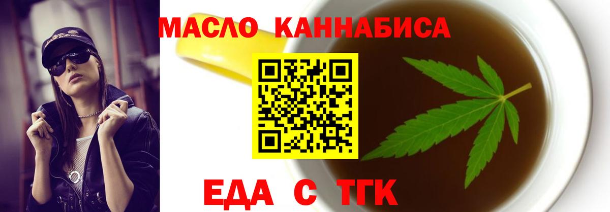 ГАШИШ  Вход с VPN  Вейп ТГК  Бошки Шишки  Меф кристаллы  Где продают наркотики?  ГАШИШ  COCAIN  Ростов-на-Дону  МЕТАМФЕТАМИН 