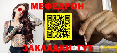 мефедрон VHQ Первоуральск
