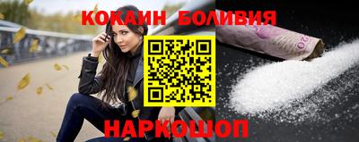 меф Будённовск