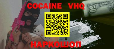 меф Будённовск