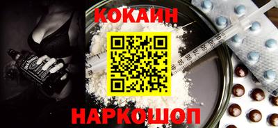 меф Будённовск