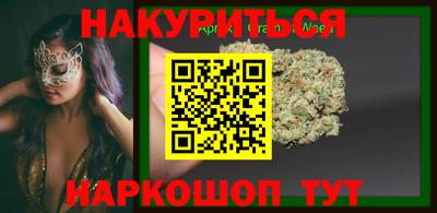 меф Будённовск