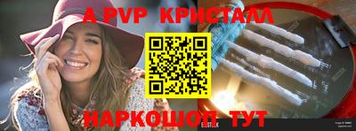 меф Будённовск