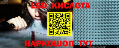 меф Будённовск