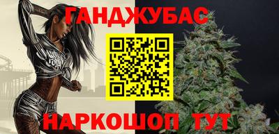прущая мука Бугуруслан