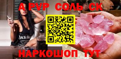 первитин Пенза