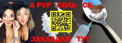 кокаин колумбия Бузулук