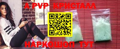 меф Будённовск
