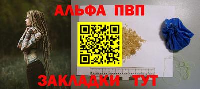меф Будённовск