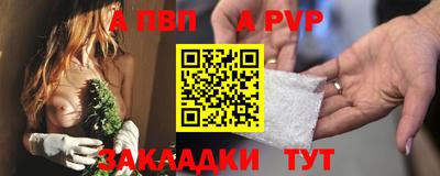 меф Будённовск