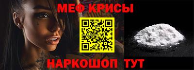 прущая мука Бугуруслан