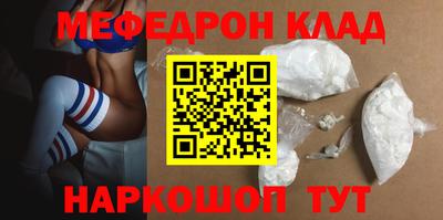 прущая мука Бугуруслан
