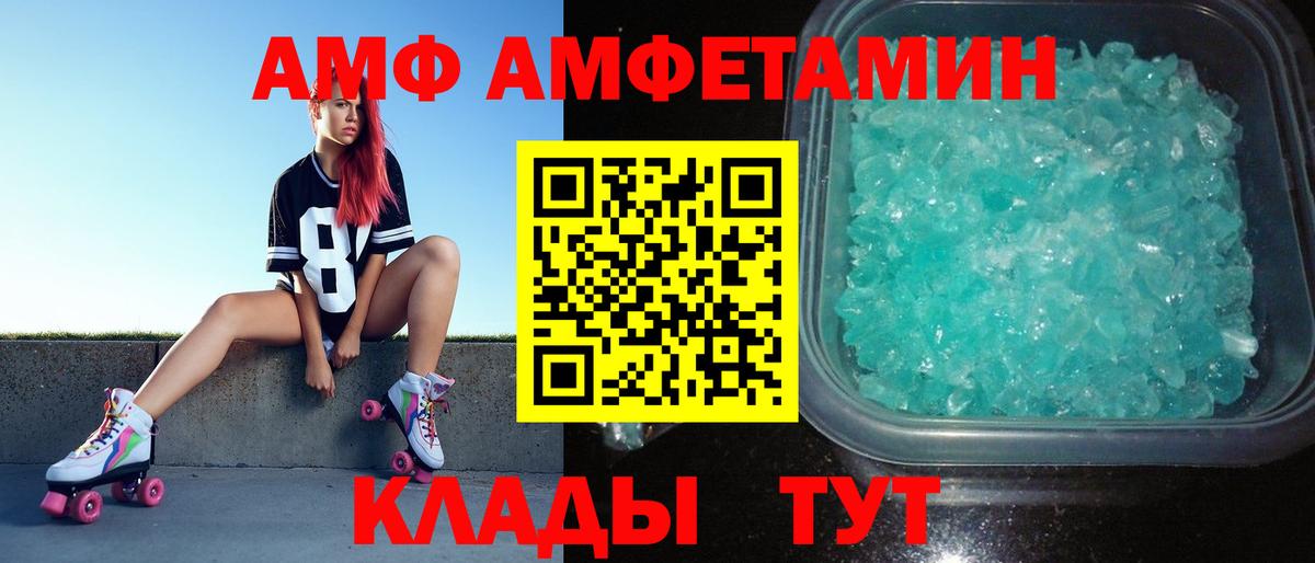 Первитин Декстрометамфетамин 99.9%  Вход с VPN  Первитин Декстрометамфетамин 99.9%  Ростов-на-Дону 