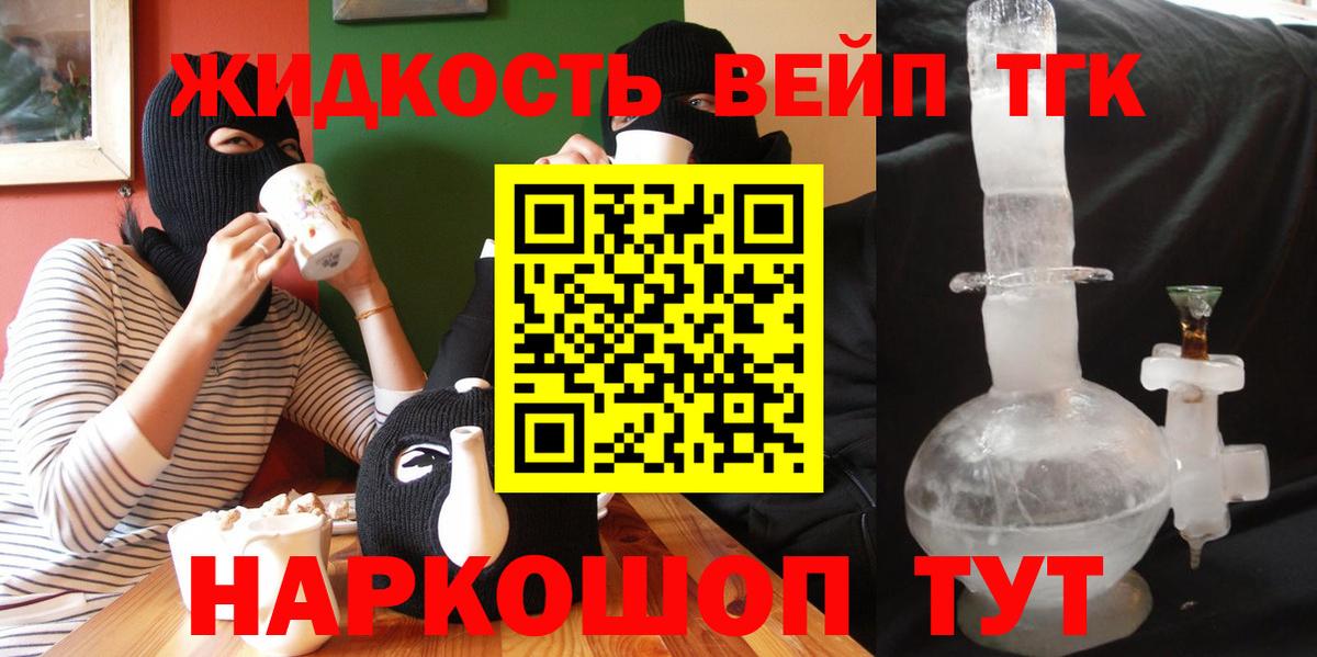 Дистиллят ТГК Wax Ростов-на-Дону